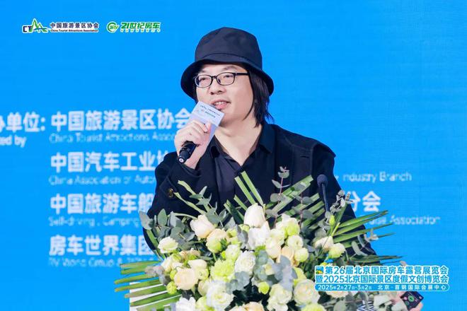 中国文旅产业投资与商业合作发展论坛圆满举办(图13)