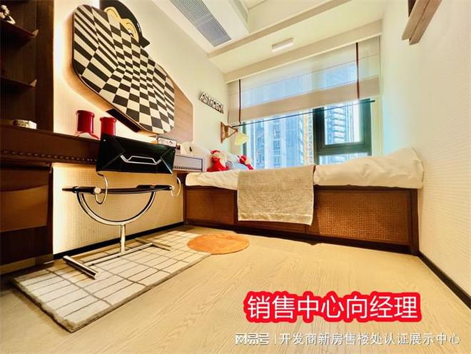 九游app入口：万科未来之光为什么便宜价格暴跌了吗万科未来之光值得购买吗(图3)