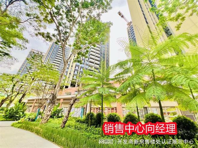 九游app入口：万科未来之光为什么便宜价格暴跌了吗万科未来之光值得购买吗(图4)