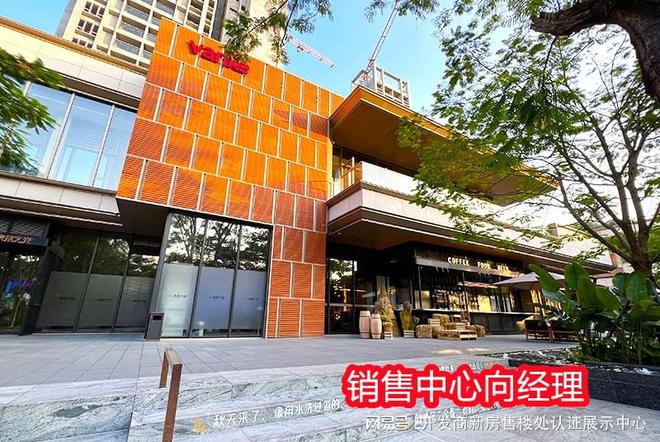 九游app入口：万科未来之光为什么便宜价格暴跌了吗万科未来之光值得购买吗(图1)