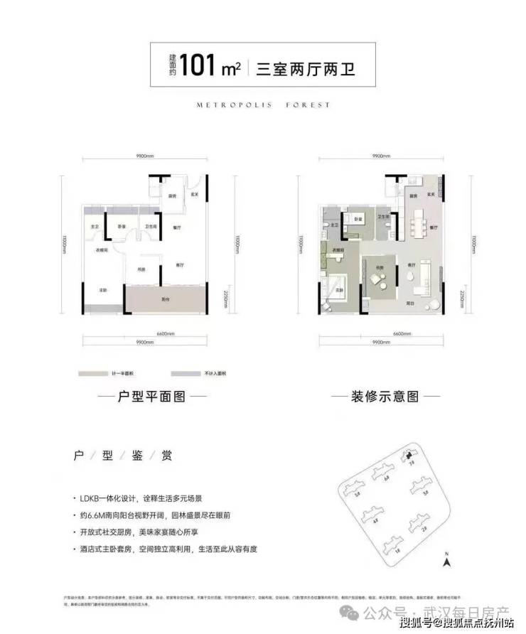 城投金沙府(2024城投金沙府)首页网站-2024年最新房价+户型图+小区环境+折扣优惠(图4)