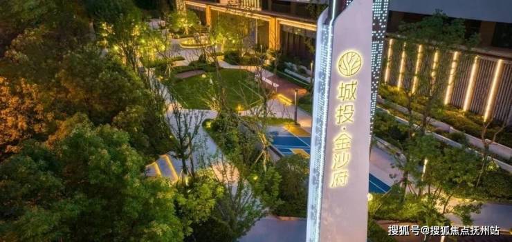 城投金沙府(2024城投金沙府)首页网站-2024年最新房价+户型图+小区环境+折扣优惠(图2)