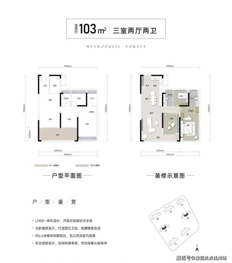 城投金沙府(2024城投金沙府)首页网站-2024年最新房价+户型图+小区环境+折扣优惠(图5)