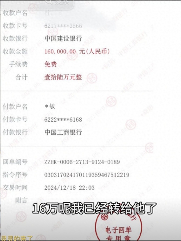 九游app：自驾“出逃”阿姨苏敏说离婚心情很好：我彻底自由了！(图1)