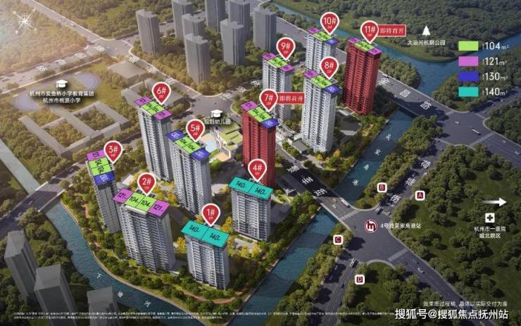 建发云栖上宸(2024建发云栖上宸)首页网站-杭州2024年最新价格-拱墅售楼处欢迎您(图2)