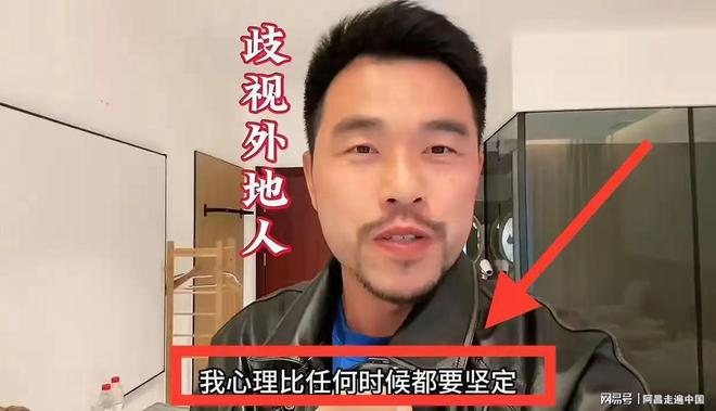 山东泰山景区外地游客购买400元门票：旅行博主因言论不当道歉(图3)