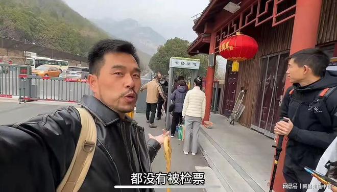 山东泰山景区外地游客购买400元门票：旅行博主因言论不当道歉(图8)