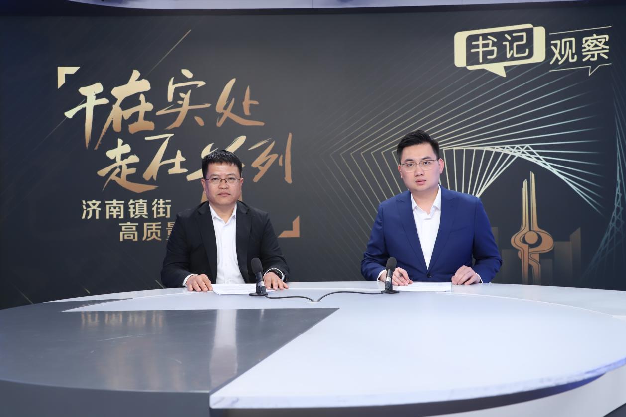 九游app：柳埠街道：奏响农文旅融合乐章奔赴乡村绿色振兴未来_大众网(图1)
