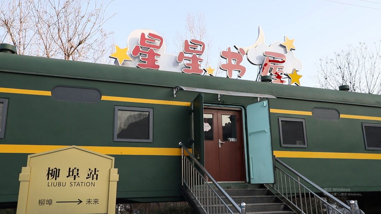 九游app：柳埠街道：奏响农文旅融合乐章奔赴乡村绿色振兴未来_大众网(图2)
