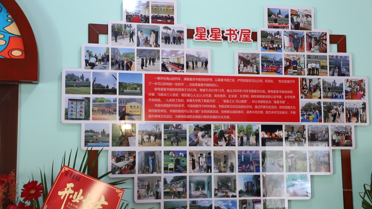 九游app：柳埠街道：奏响农文旅融合乐章奔赴乡村绿色振兴未来_大众网(图3)