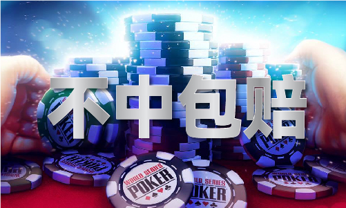 九游体育：万能八码的使用方法V(图1)