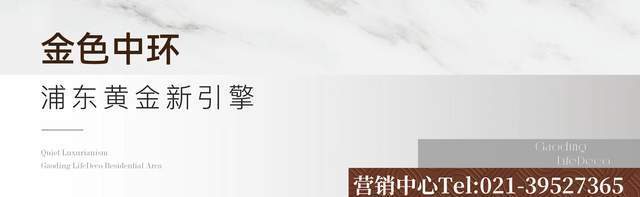 招商臻境浦东三林新房_招商臻境位置-交通-小区户型-最新房价(图1)