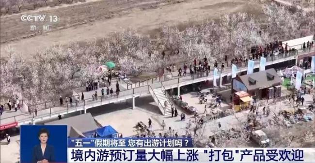 五一去哪旅游不挤人乡村旅游线路推荐(图1)