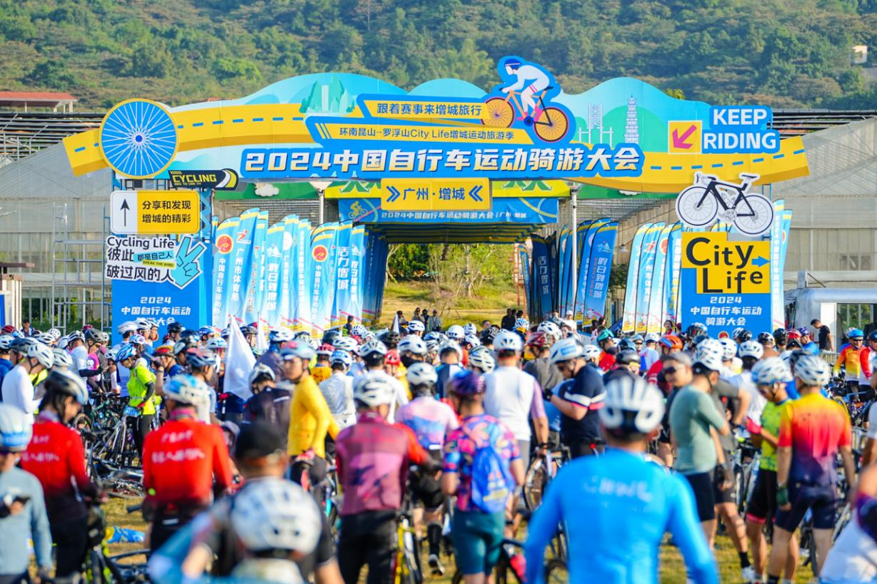 九游app入口：广州增城创新构建五大文旅消费新场景(图5)