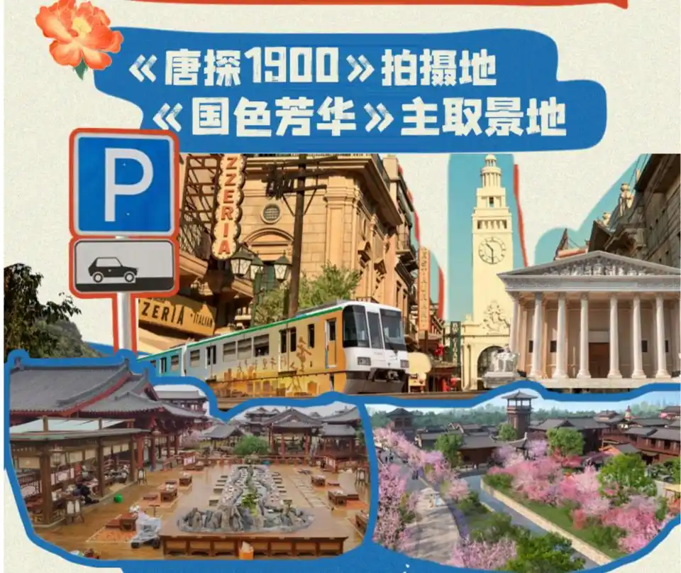 “五一”游山东出行指南来啦！畅玩+天气+避堵全攻略请收好→(图5)