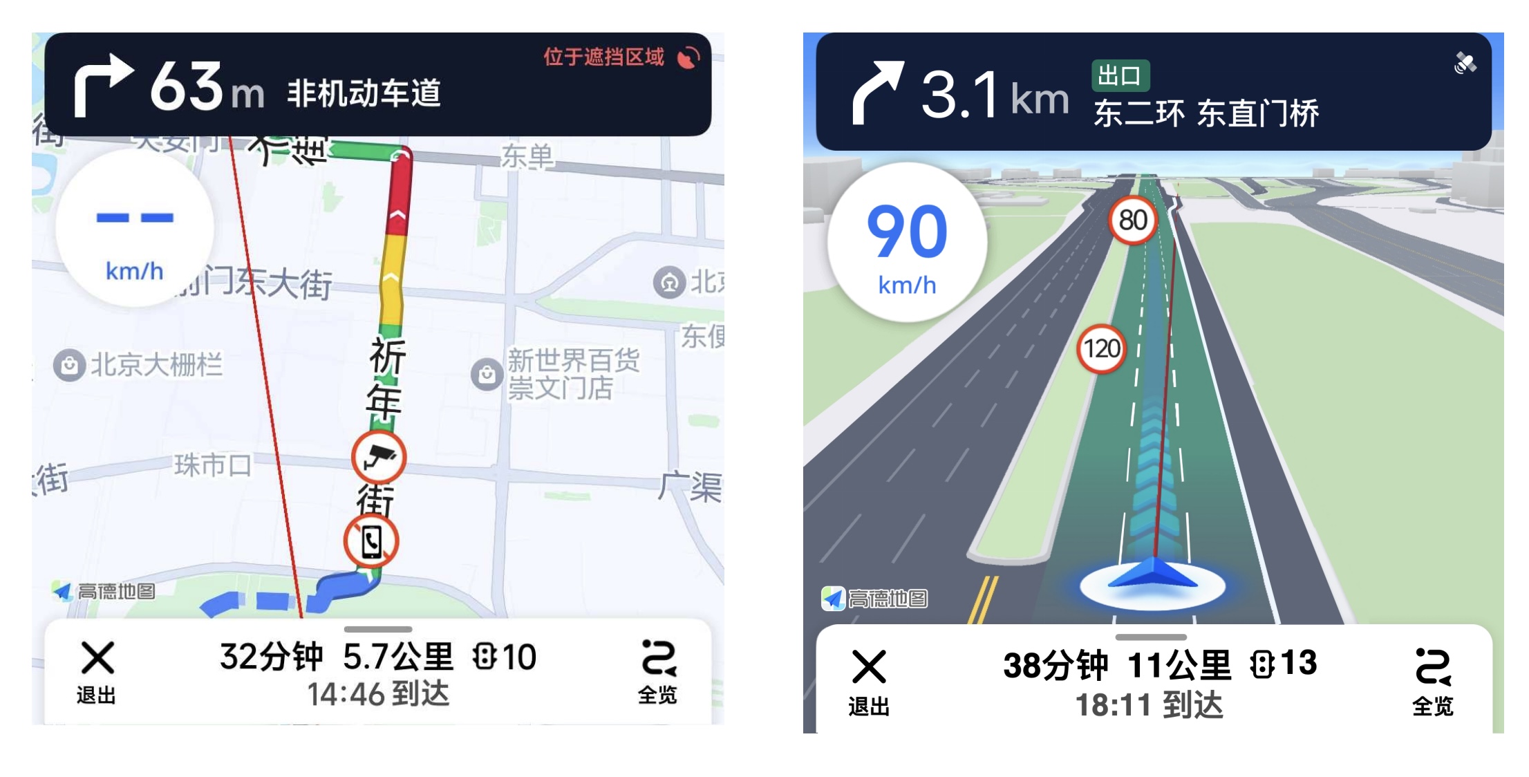 五一玩转智慧旅途华为PuraX+鸿蒙5导航、打车、攻略双屏搞定(图3)