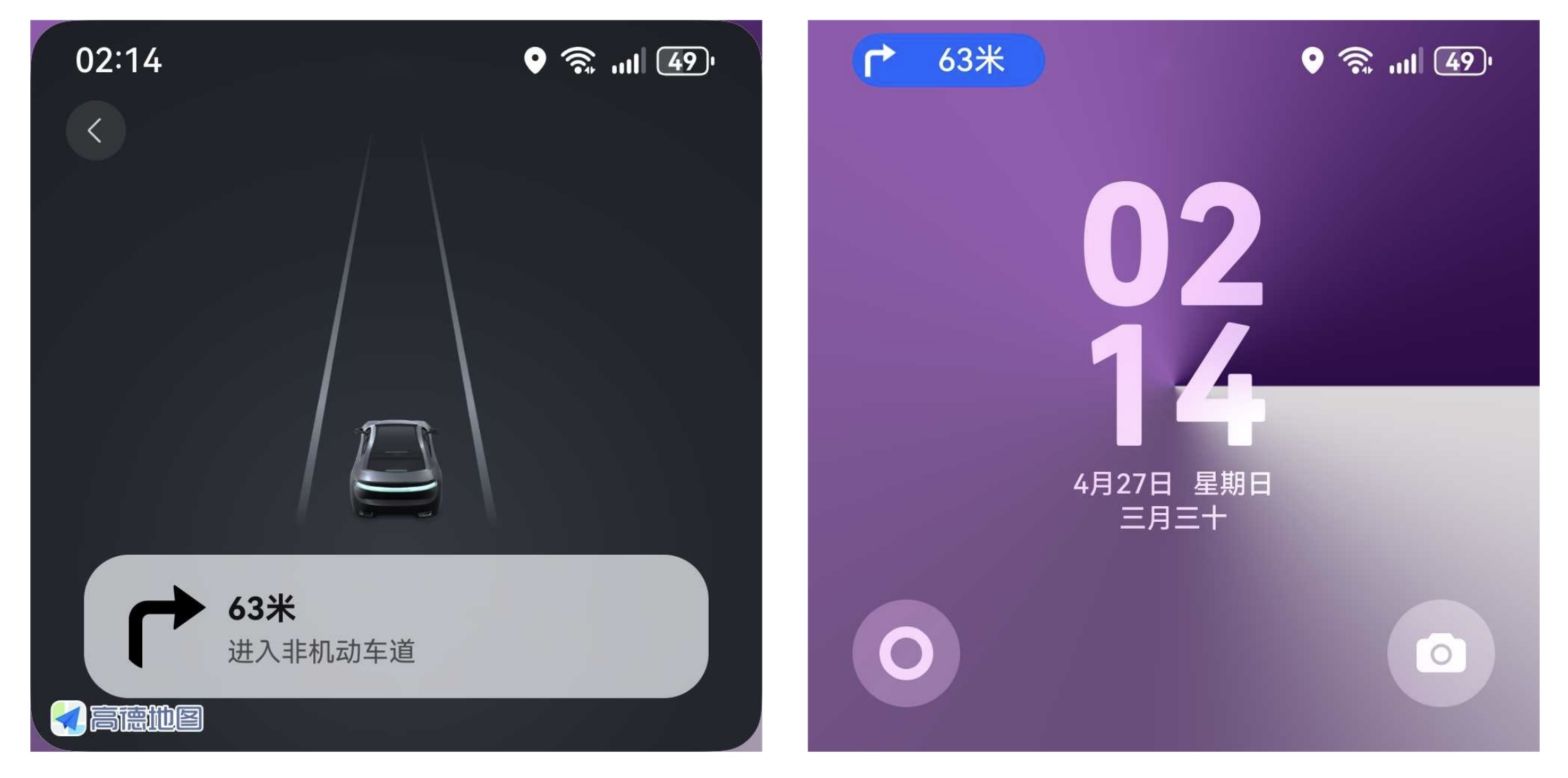 五一玩转智慧旅途华为PuraX+鸿蒙5导航、打车、攻略双屏搞定(图4)