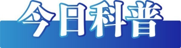 九游app入口：今日辟谣（2025年4月30日）(图1)