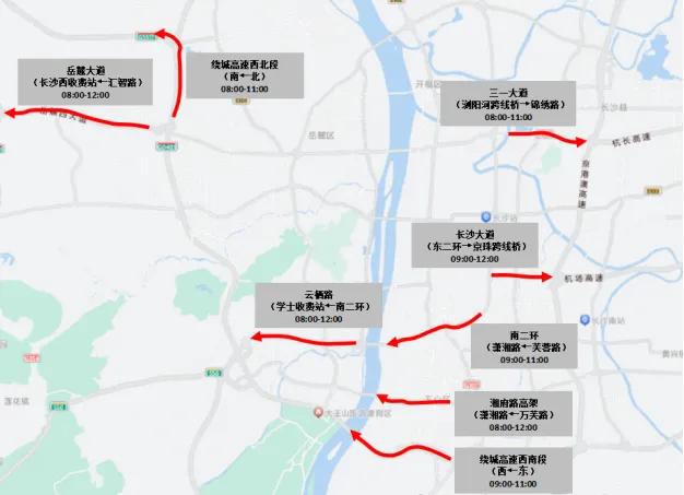 湖南人“五一”开车自驾游注意了记得收藏这份出行指南(图5)