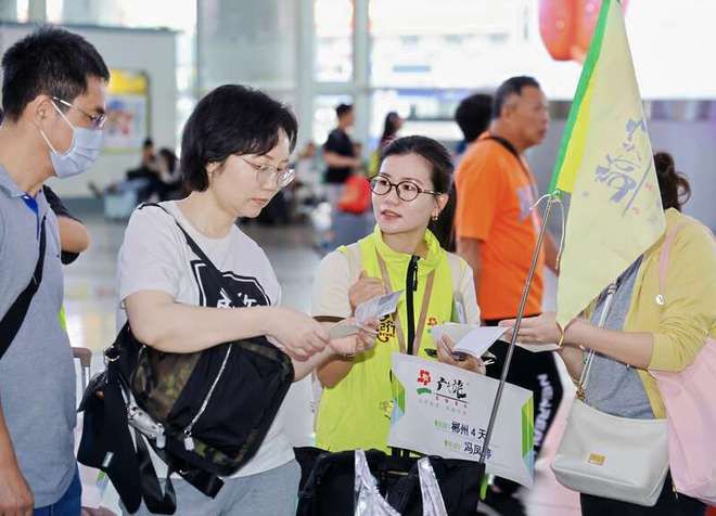 “五一”首日出游热亲子主题全运信使团出发(图2)