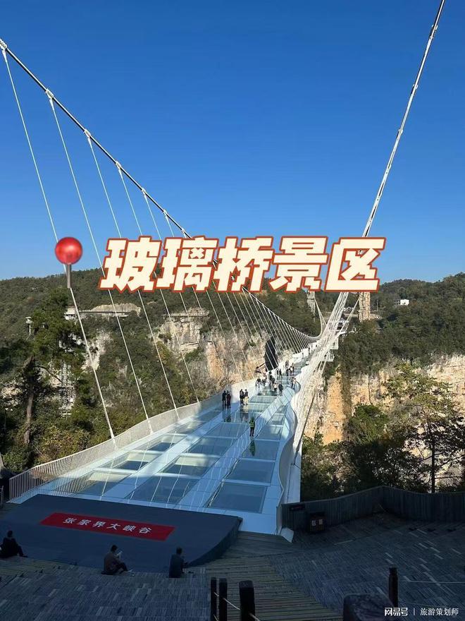 保姆级！湖南张家界自驾游攻略新手也能冲！(图3)
