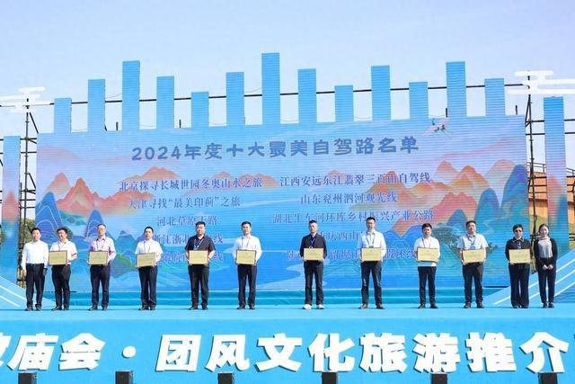 九游app：交通运输部官宣“十大最美自驾路”哪条会成为五一假期热门？(图1)