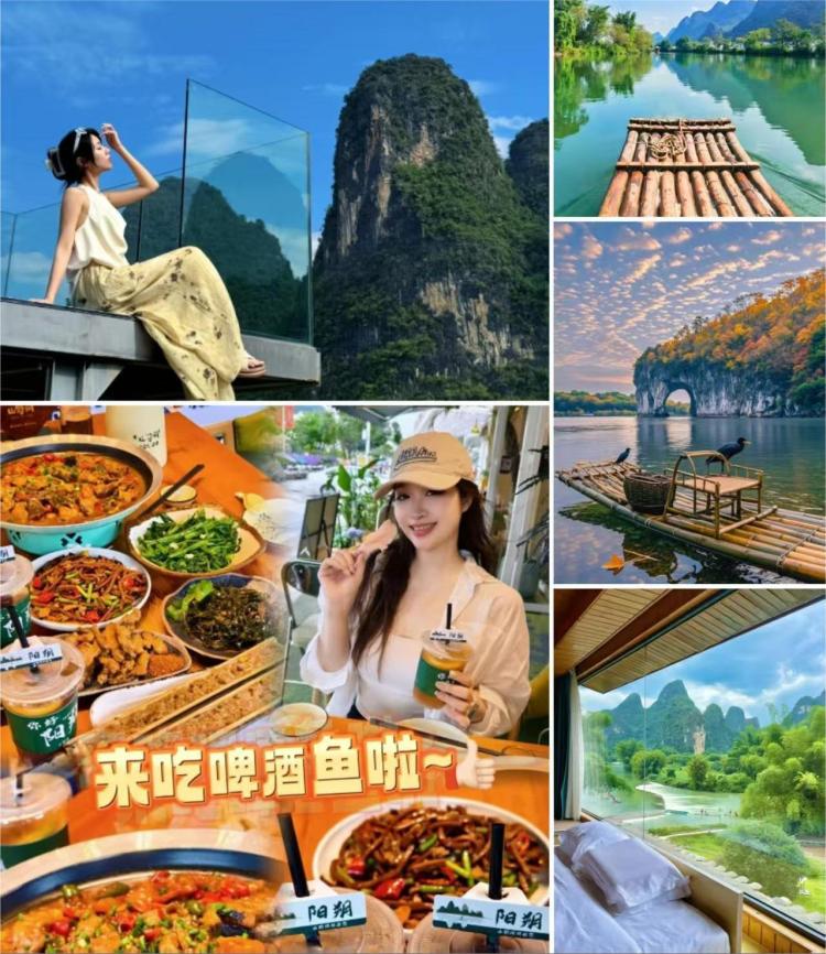 桂林旅游精选攻略(图3)