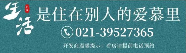 星曜华庭大华集团打造的品质生活新地标(图12)