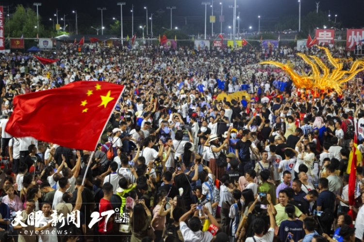 自驾游贵州热搜暴涨(图2)