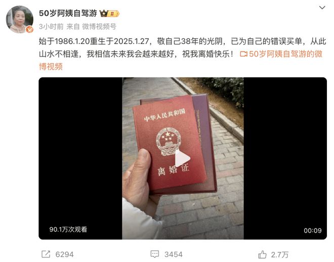“50岁自驾游阿姨”登上戛纳红毯(图5)