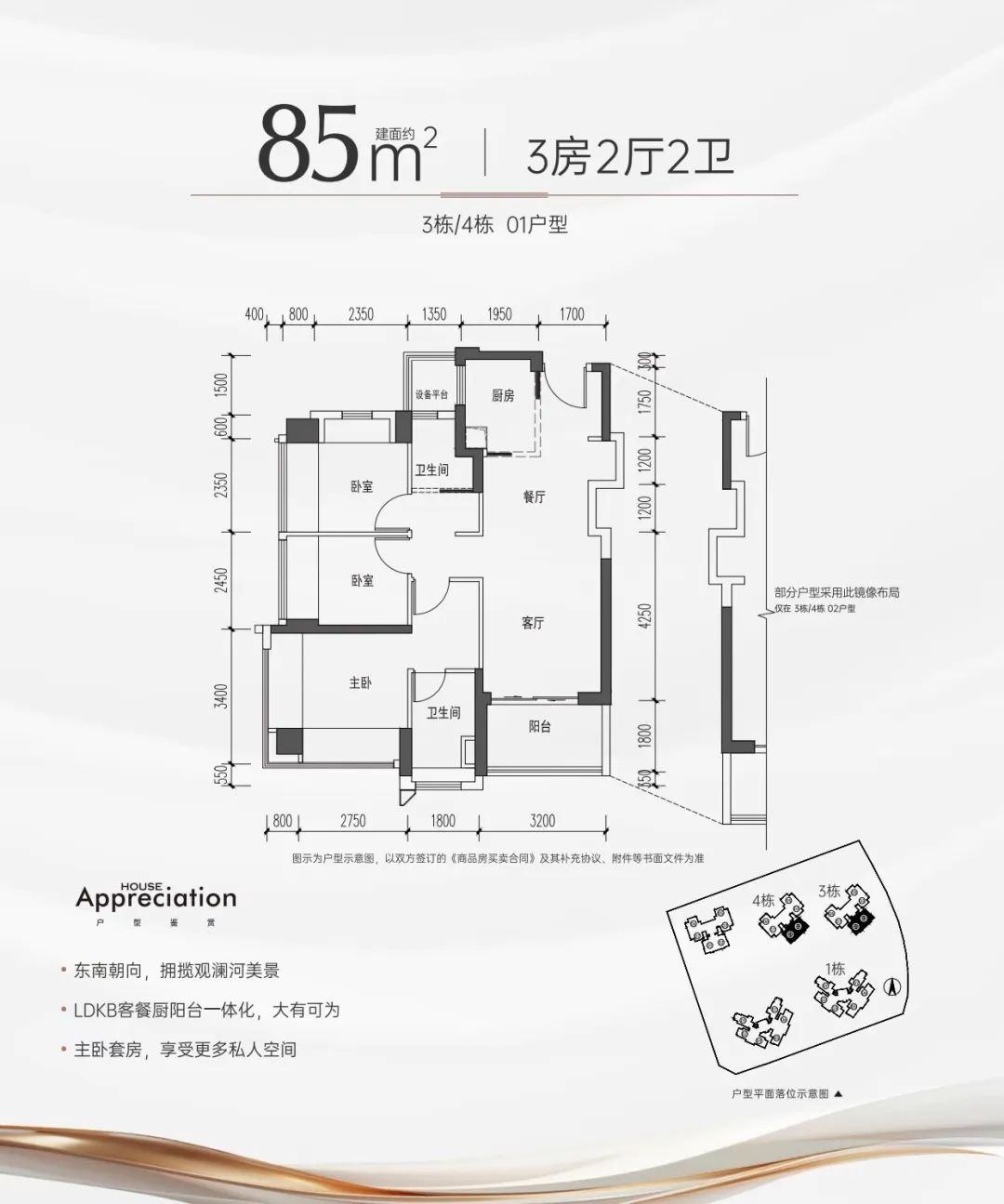 深圳惊现75平3房2卫王炸户型本周日开盘比周边便宜50万起！(图15)