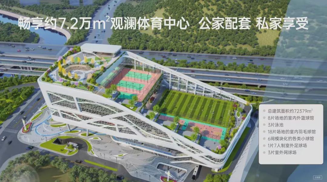 深圳惊现75平3房2卫王炸户型本周日开盘比周边便宜50万起！(图26)