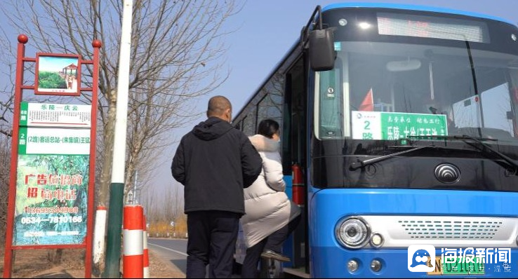 免费乘公交引热议山东至少已有17县公交全民免费(图2)