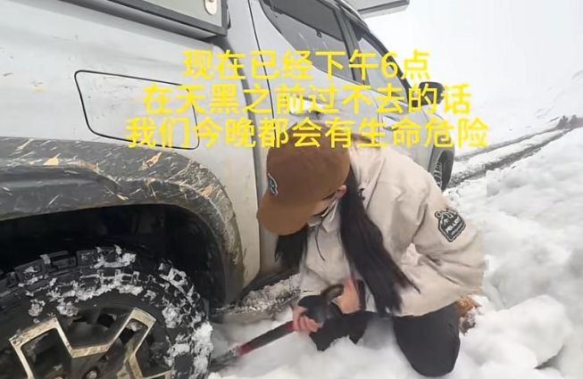 6名老人雪山自驾翻车致1死1伤被博主救援后“行为自私”遭质疑(图5)