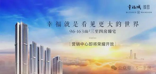 九游app入口：地铁4号线米畅达全城！幸福城臻园多维交通路线全解析(图3)