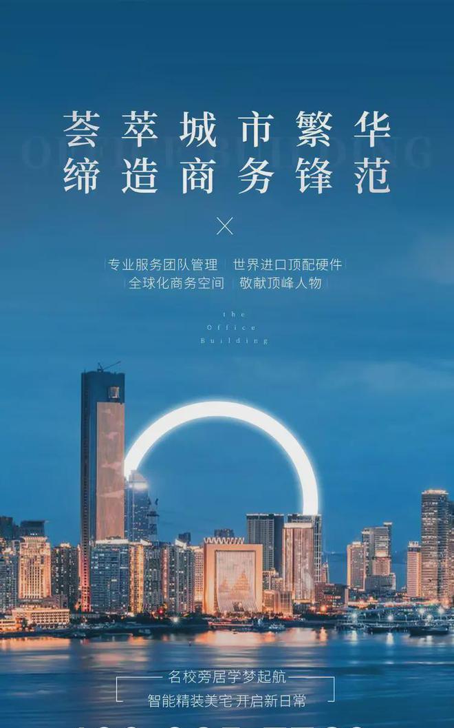 九游app入口：地铁4号线米畅达全城！幸福城臻园多维交通路线全解析(图2)
