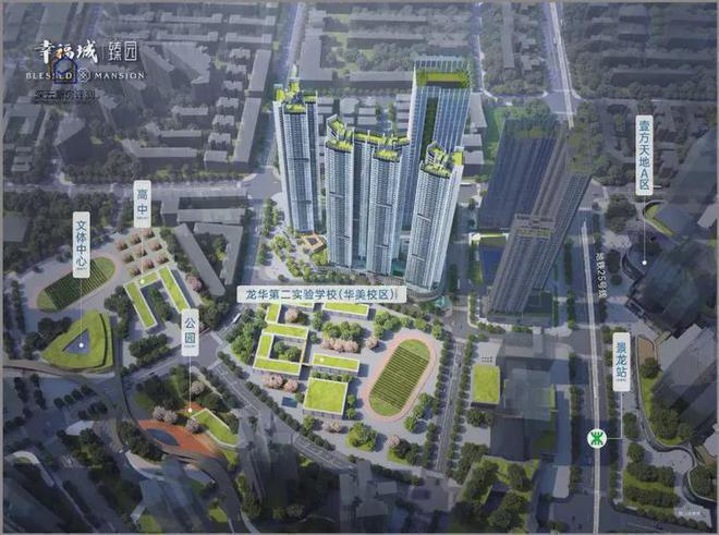 九游app入口：地铁4号线米畅达全城！幸福城臻园多维交通路线全解析(图8)