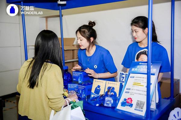 万益蓝WonderLab小蓝瓶40升级引领肠道健康新风尚(图3)