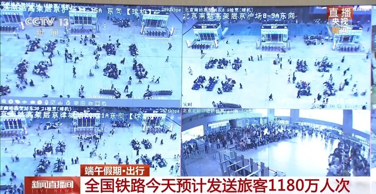 全国铁路今天预计发送旅客1180万人次(图1)