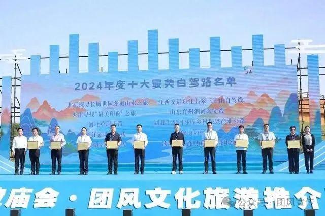 九游app：媒眼看团风（十一）(图2)