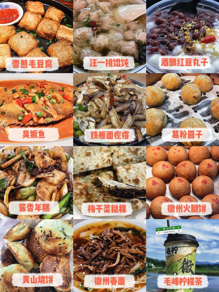 求助近期去过黄山的游客朋友希望听到你们的真实反馈谢谢了！(图2)