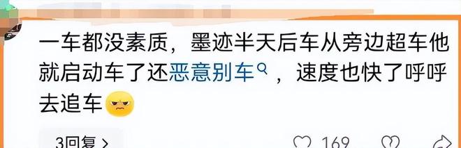 独库公路刚开放就遭堵车恶意别车还开车窗骂人车牌号遭曝光(图7)