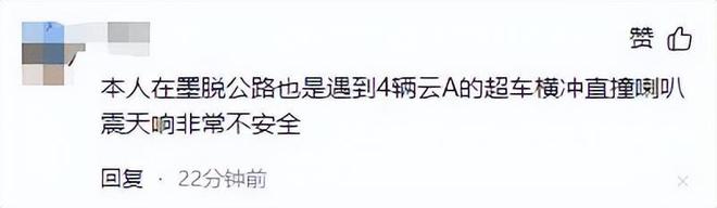 独库公路刚开放就遭堵车恶意别车还开车窗骂人车牌号遭曝光(图12)