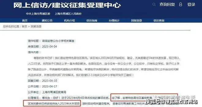 华发虹桥四季(售楼处)首页网站售楼中心2025年评测-房价户型商圈配套华发虹桥四季首页网站-(2025最新)楼盘评测最新价格-户型配套(图5)