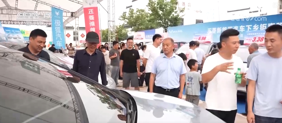 九游app：“多重利好+量身定制”赋能新能源汽车下乡多样化使用需求释放消费新活力(图1)