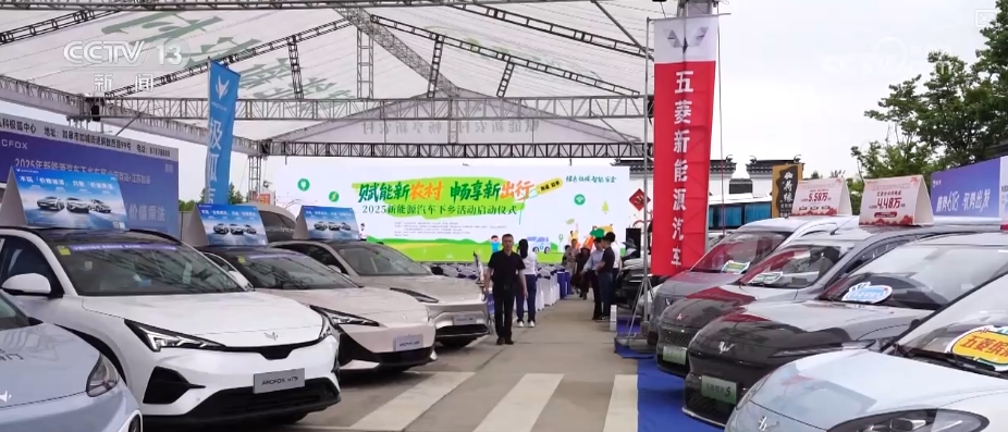 九游app：“多重利好+量身定制”赋能新能源汽车下乡多样化使用需求释放消费新活力(图3)