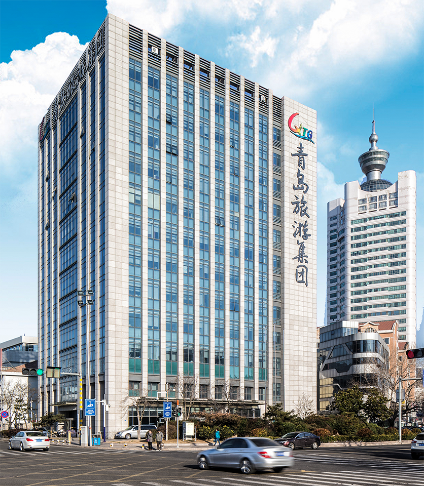 九游体育：投资1000万青岛旅游集团成立新公司(图2)