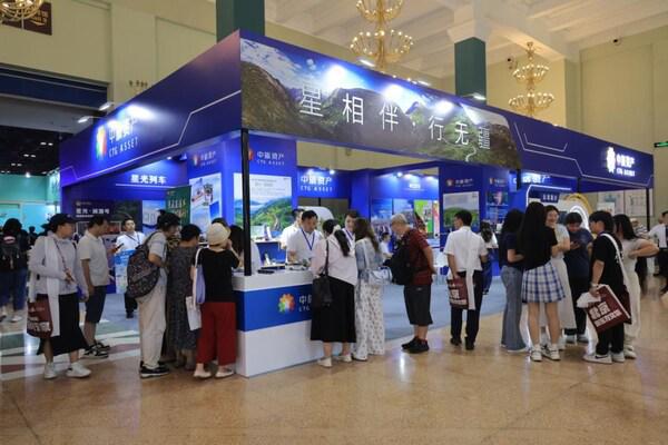 中旅资产文旅融合、交旅融合和定制化新产品亮相北京文旅博览会(图1)
