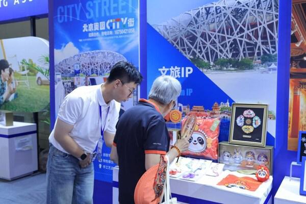 中旅资产文旅融合、交旅融合和定制化新产品亮相北京文旅博览会(图2)