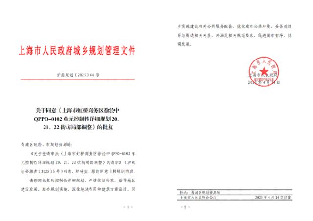 稀缺地段！同济蟠龙里楼处发布：醇熟配套铸就品质生活！(图3)